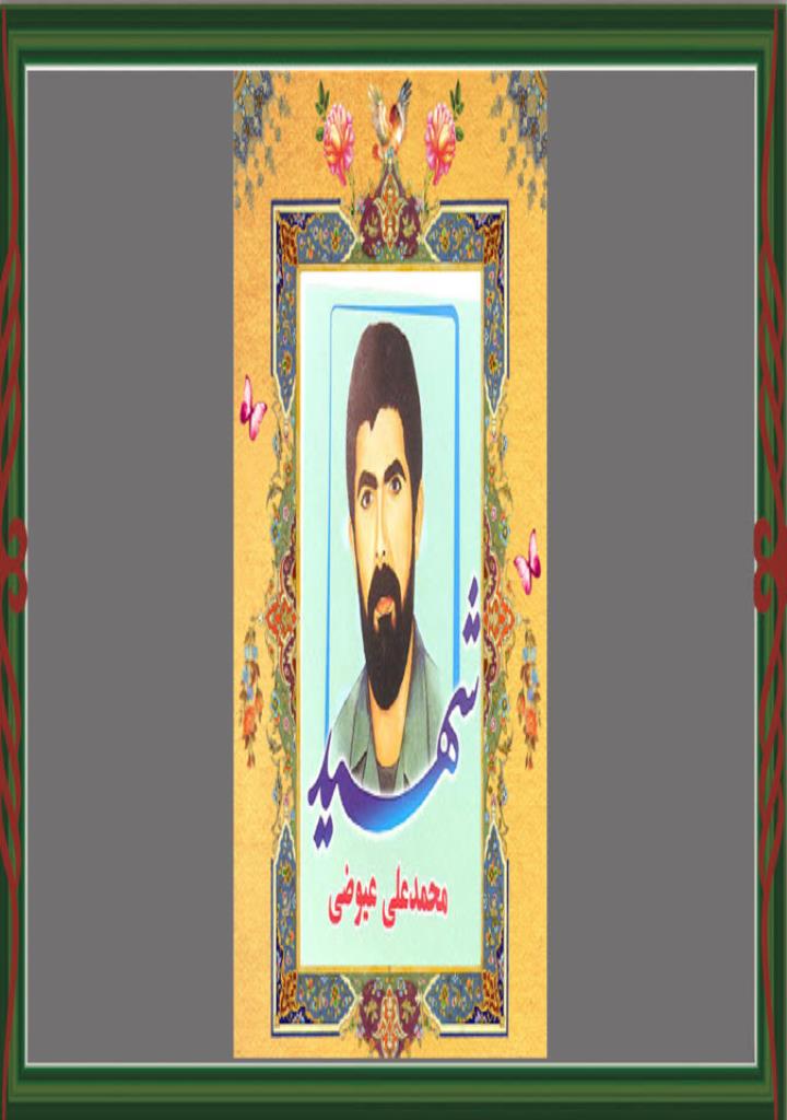 فاقد تصویر